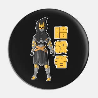 Assassin knight Pin