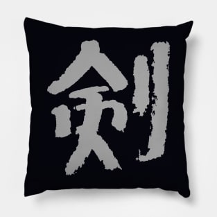 Sword (Japanese) KENDO / IAIDO Pillow