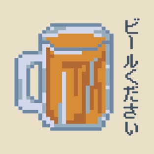 Beer Please - ビールください T-Shirt