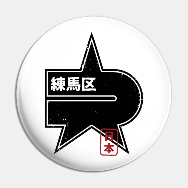 NERIMA Tokyo Ward Japanese Prefecture Design Pin by PsychicCat