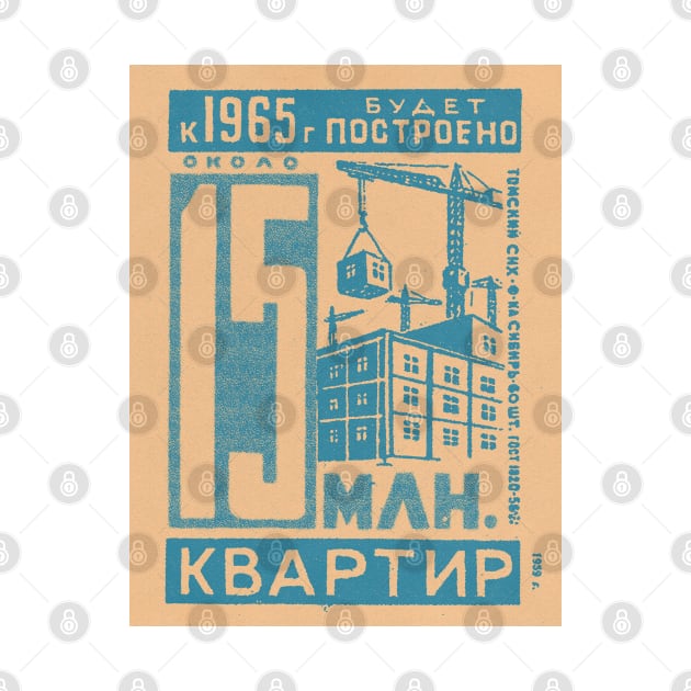 Vintage Soviet Mid Century Matchbook Design by saudade