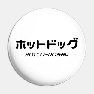 Hotdog (hotto-doggu) Pin