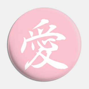 Kanji Love Pin