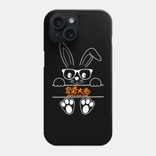 Happy New Year - Year Of The Rabbit 2023 Phone Case