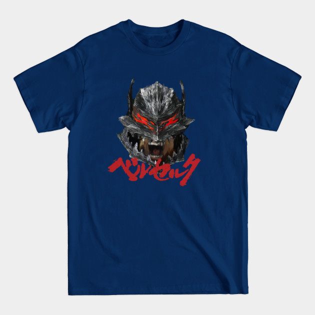 Disover Guts Scream - Berserk Guts - T-Shirt