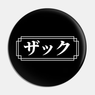 "ZACK" Name in Japanese Pin