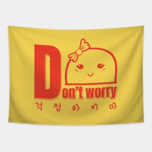 걱정 하지마| don't worry Tapestry