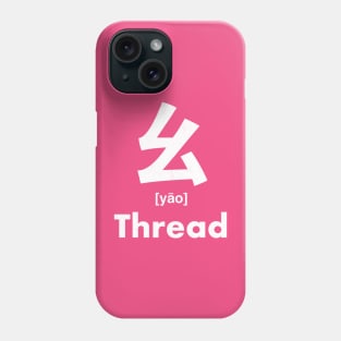 Thread Chinese Character (Radical 52) Phone Case