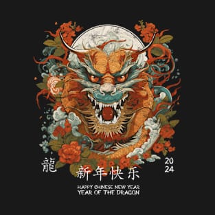 Chinese New Year 2024 Year Of The Dragon T-Shirt
