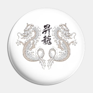 Japanese Dragons Pin
