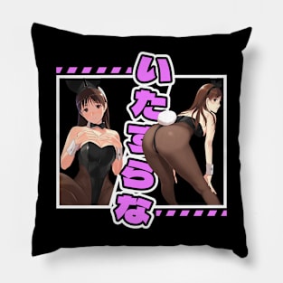 ITAZURANA Pillow