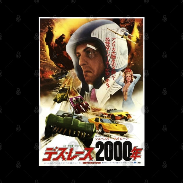 Death Race 2020 (1975) - Japanese cover by Lukasking Tees