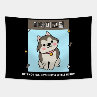 Kawaii Korean Husky Tapestry