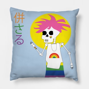 Ready for Pride Pillow