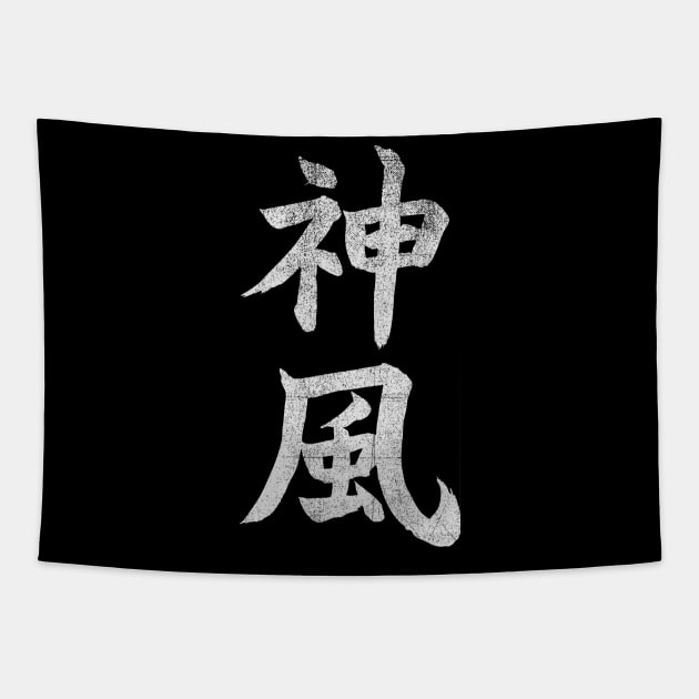 kamikaze kanji Tapestry by MustGoon
