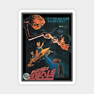 E.T. - Korean Cartoon VHS Cover Magnet