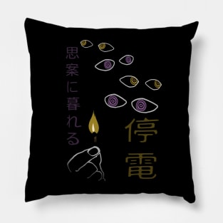 Blackout Pillow