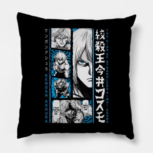 Cosmo Imai - KENGAN - ASHURA - OMEGA  - Manga Anime Design V2 Pillow