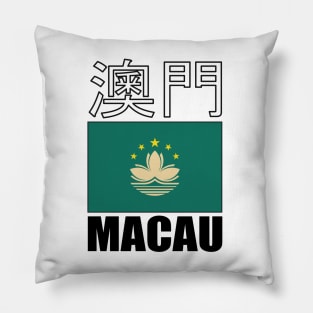 Flag of Macau Special Administrative Region of the People's Republic of China Pillow