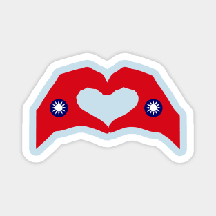 We Heart Taiwan Patriot Flag Series (Double) Magnet