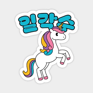 Unicorn Magnet