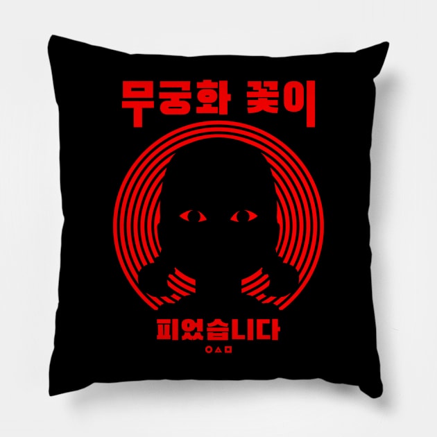 Red Light II Pillow by demonigote