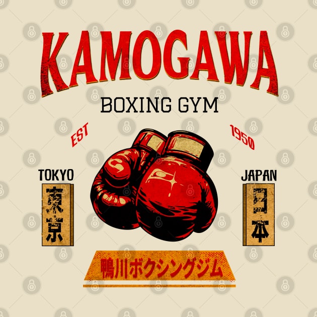 Kamogawa Boxing by Nostalgia Avenue