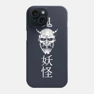 Oni Demon (white print) Phone Case