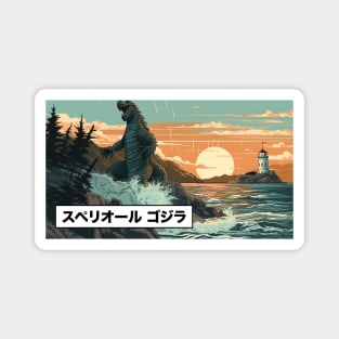 Superior Godzilla Magnet