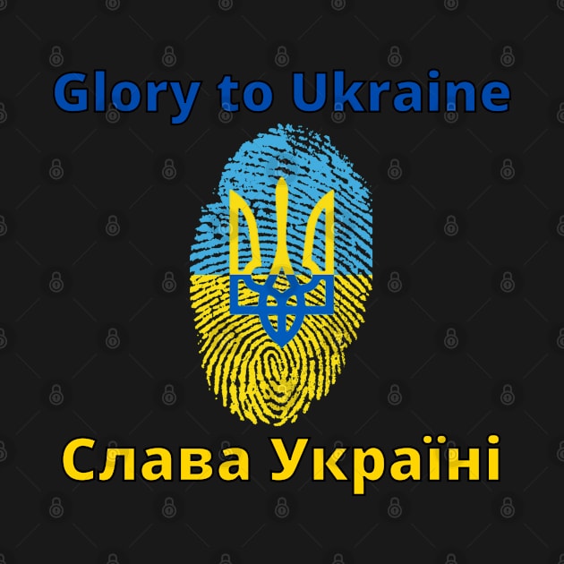 Trident and Ukranian Pride. Glory to Ukraine. Слава Україні. by Hermz Designs