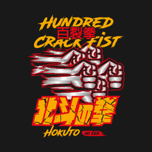 Hokuto No Ken Hundred Fists T-Shirt