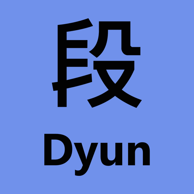 Chinese Surname Dyun 段 by MMDiscover