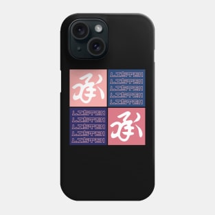 Japanese Aesthetic Listen Symbol Kanji Pop Art Vintage 479 Phone Case