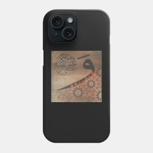 Conflicted - al baqarah Phone Case