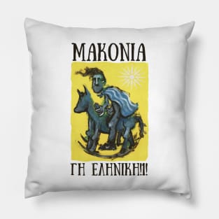 MACEDONIA Pillow