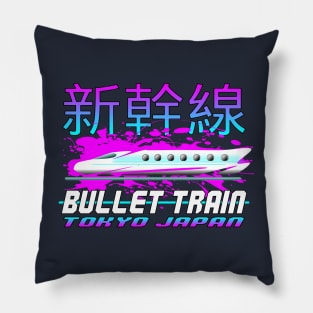 Bullet Train - Tokyo Japan Pillow