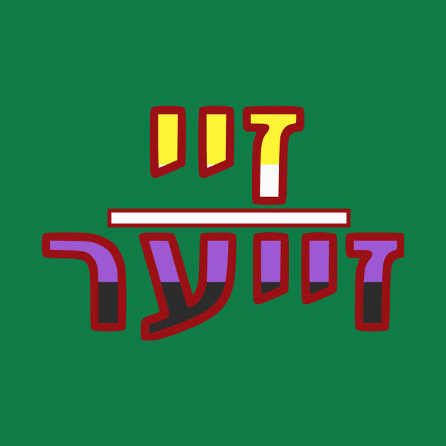 They/Them (Yiddish) by dikleyt