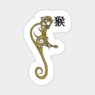 1980-1981 Golden Monkey Chinese Zodiac Magnet