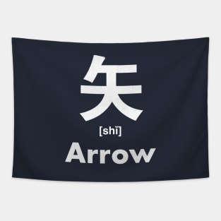 Arrow Chinese Character (Radical 111) Tapestry