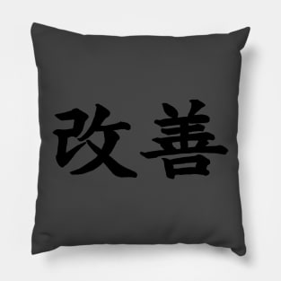 Kaizen -  1% better everyday Pillow