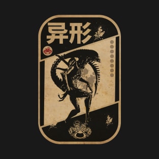 Species Propaganda X T-Shirt