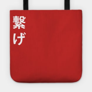 Nekoma Banner Tote