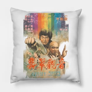 The Buddhist Fist Kung Fu Martial Arts Vintage Pillow