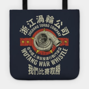 Zhejiang Turbo Company 2012 Tote