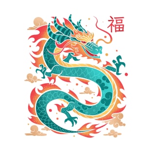 A Dragon with Good Fortune for this Year T-Shirt