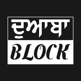 Punjab region - Doaba Block - White T-Shirt