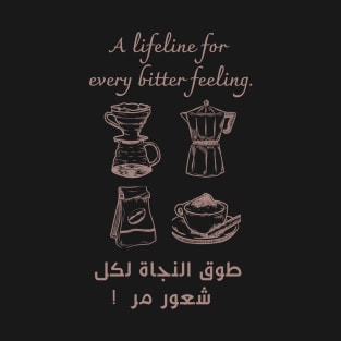 A lifeline for every bitter feeling coffee T-Shirt