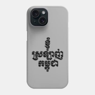 I love Cambodia written in Khmer script Phone Case