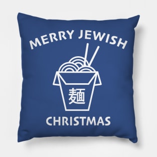 Merry Jewish Christmas Pillow