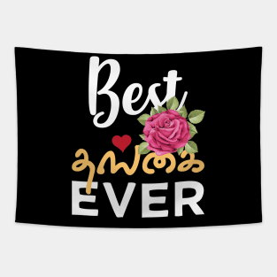 Best Tamil Sister Ever Tamil Thangai Younger Sister Tapestry